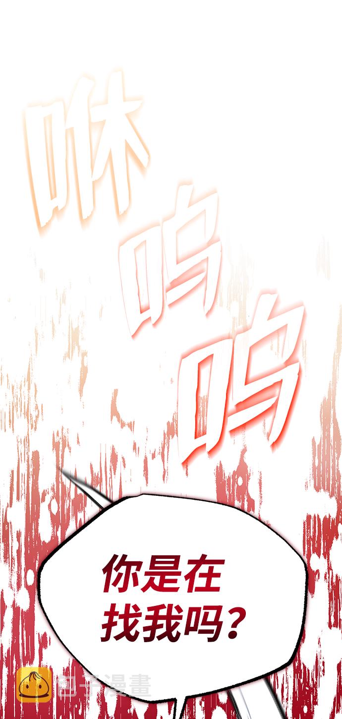 [第1话] 学之无用82