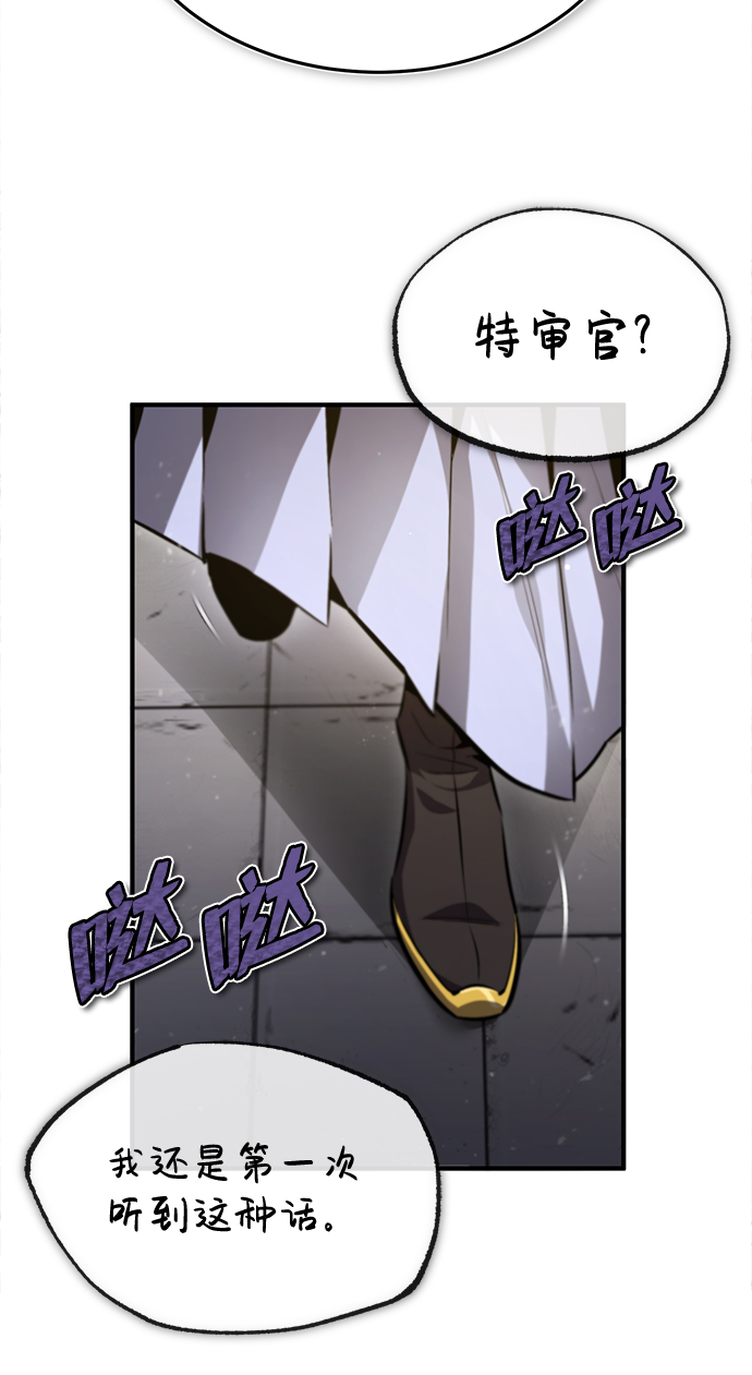 [第40话] 我好像在哪里见过他59