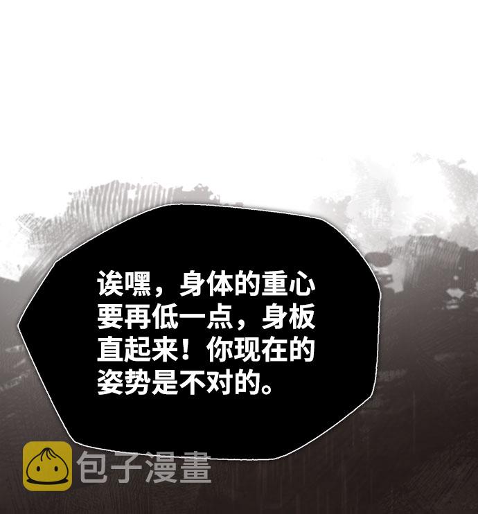 [第23话] 原来是我的29