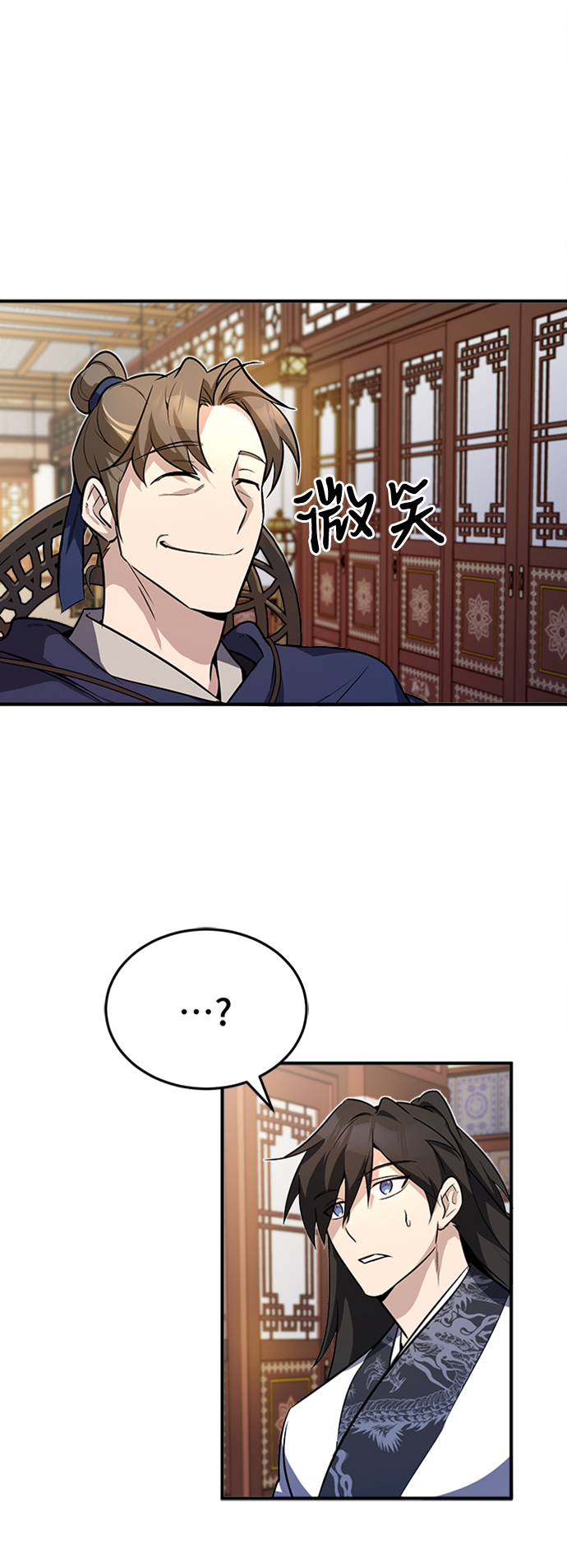 [第4话] 难怪熟悉19