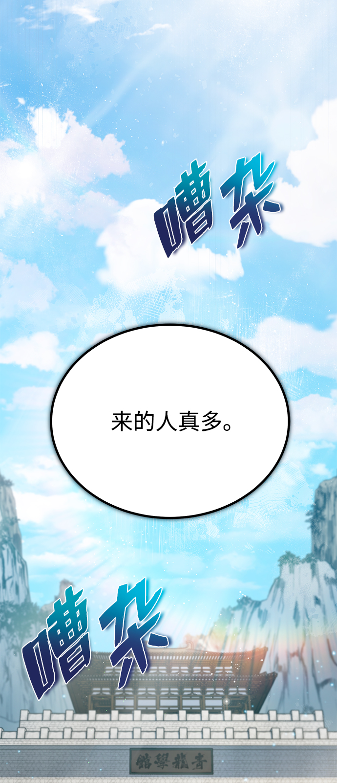 [第16话] 原来如此22