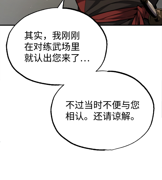 [第41话] 就当做没看见吧12