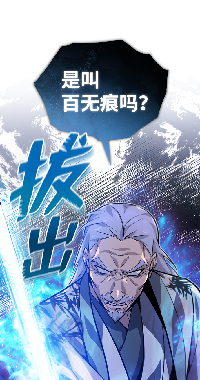 [第17话] 我来证明一下？96