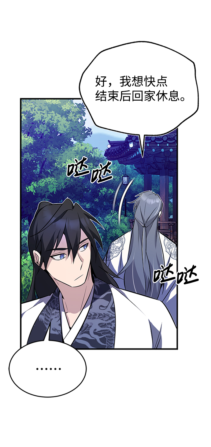 [第7话] 到此结束吧110
