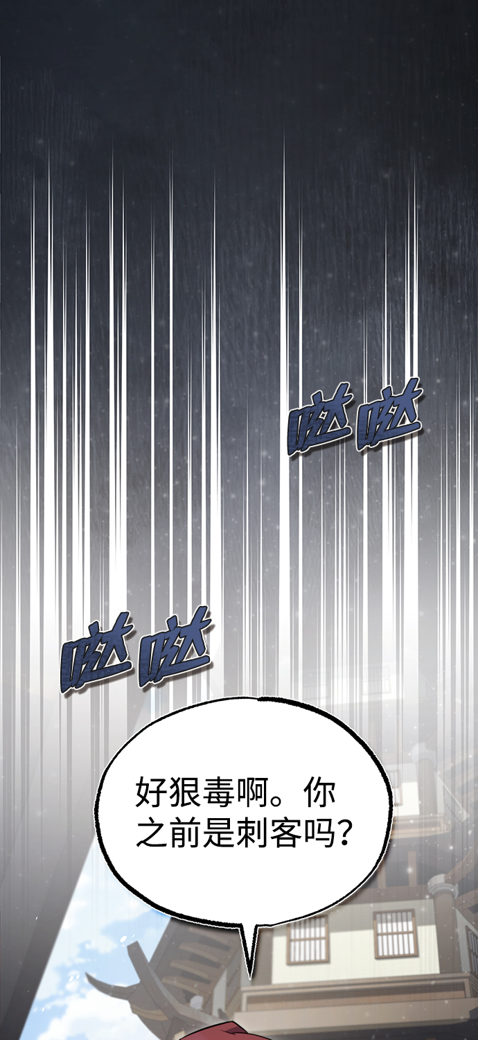[第43话] 好狠毒啊62