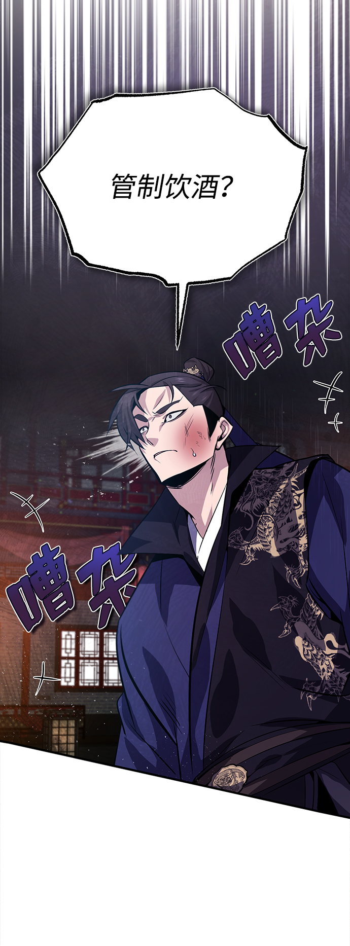 [第20话] 我没有错！24