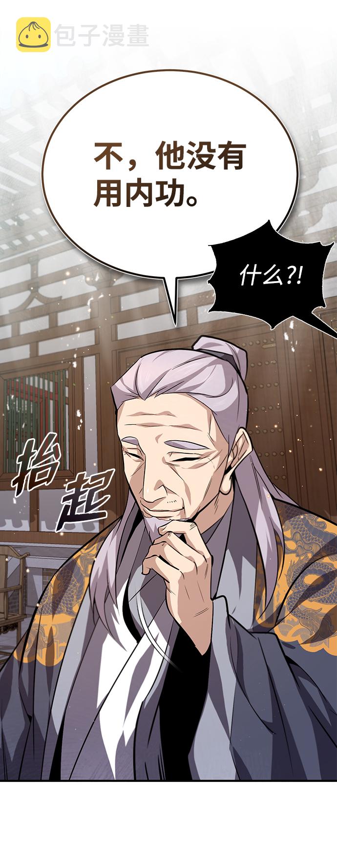 [第25话] 我爲什麽要那麽做呢？81