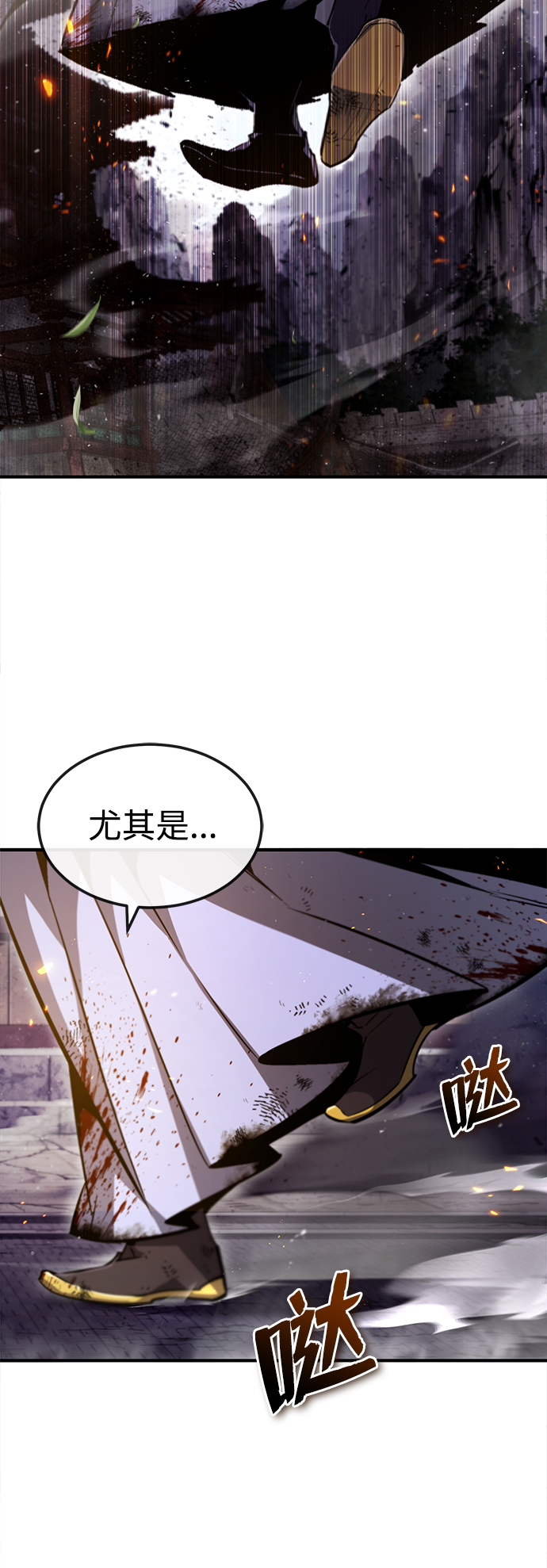 [第46话] 只是凭感觉71