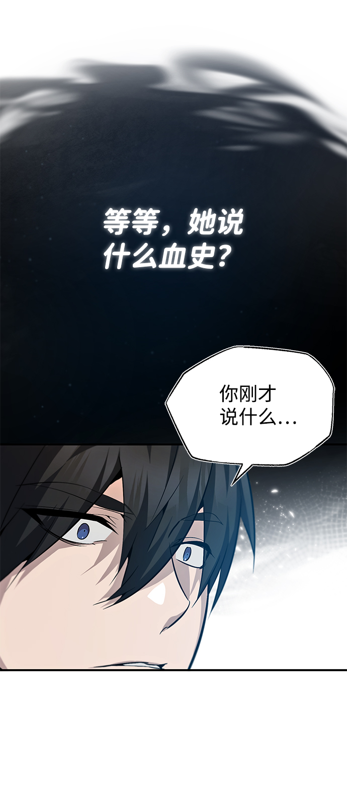 [第31话] 这是我最後的忠告36