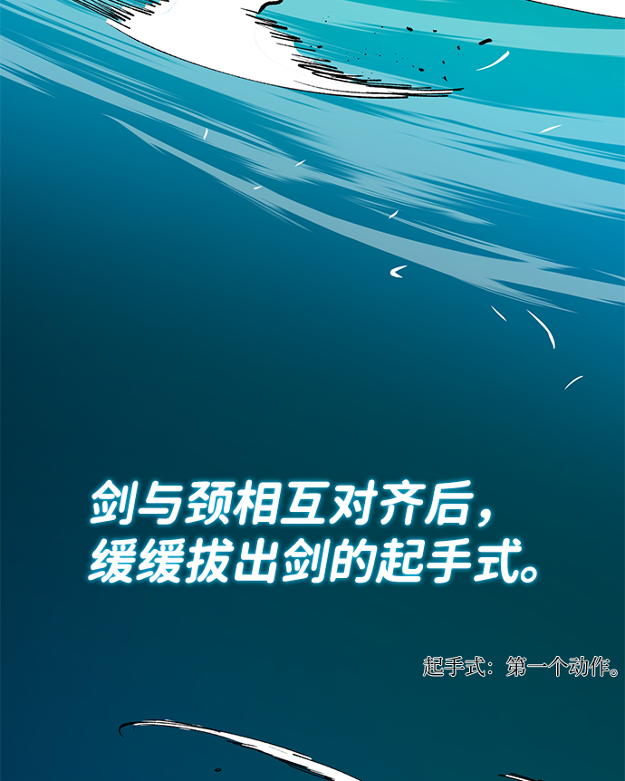 [第10话] 世纪对决21