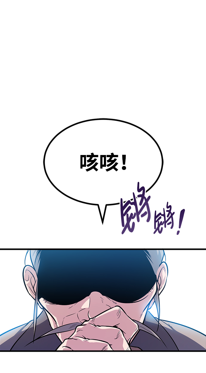 [第2话] 你是要灭口吗？29