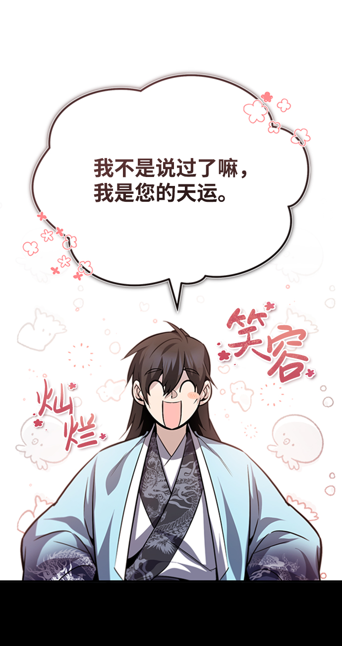[第34话] 我们从今天开始吧67