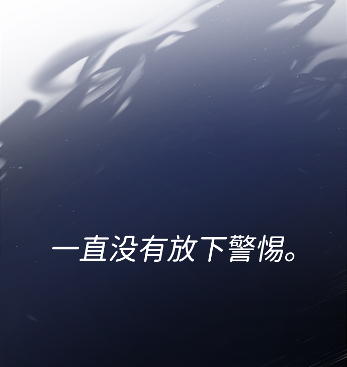 [第14话] 我会装作不知道的11