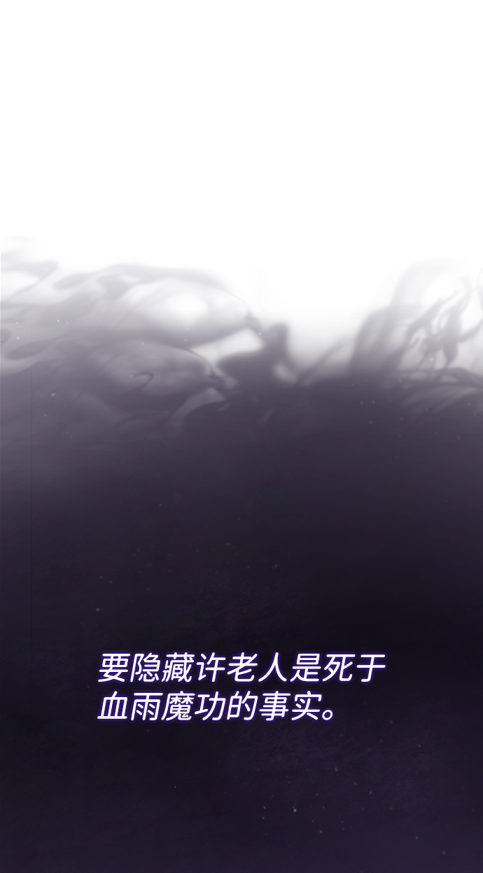 [第15话] 这都是爲了我自己63