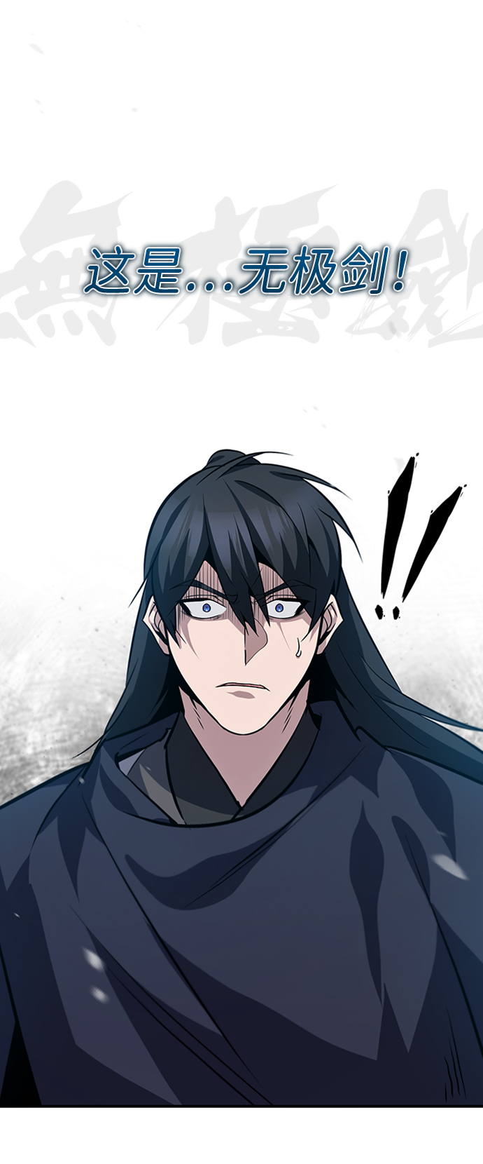 [第22话] 那个？我给你看！88