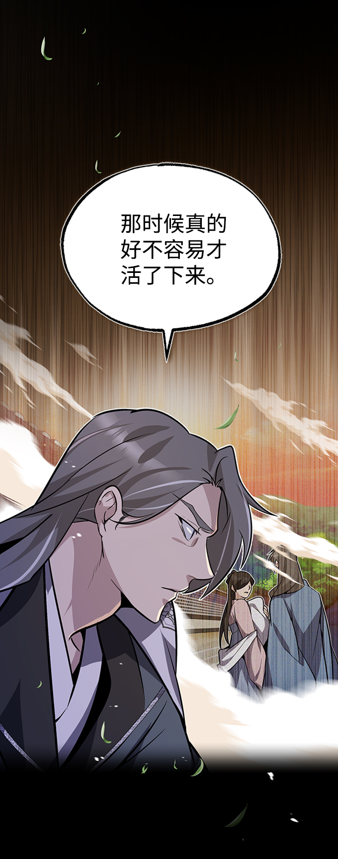[第11话] 与你相像89