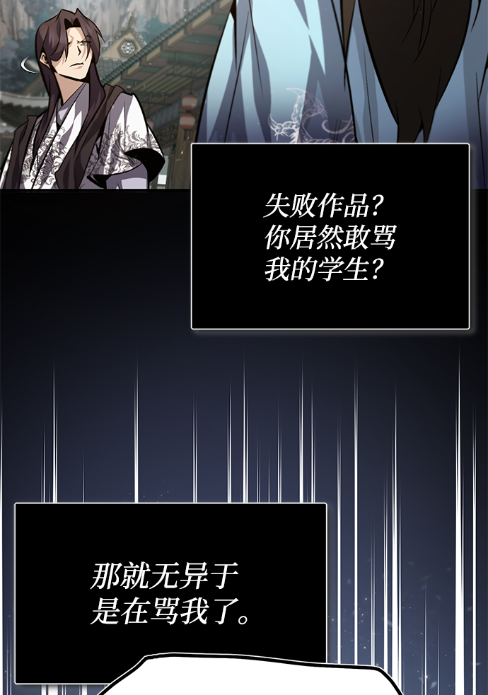 [第35话] 那就那麽做吧77