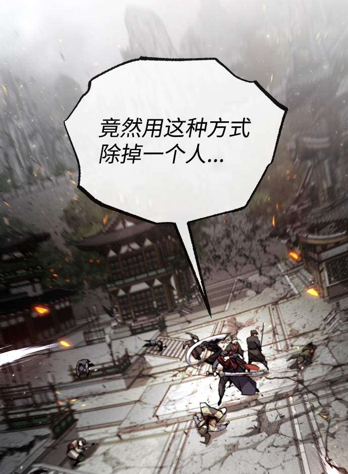 [第46话] 只是凭感觉29