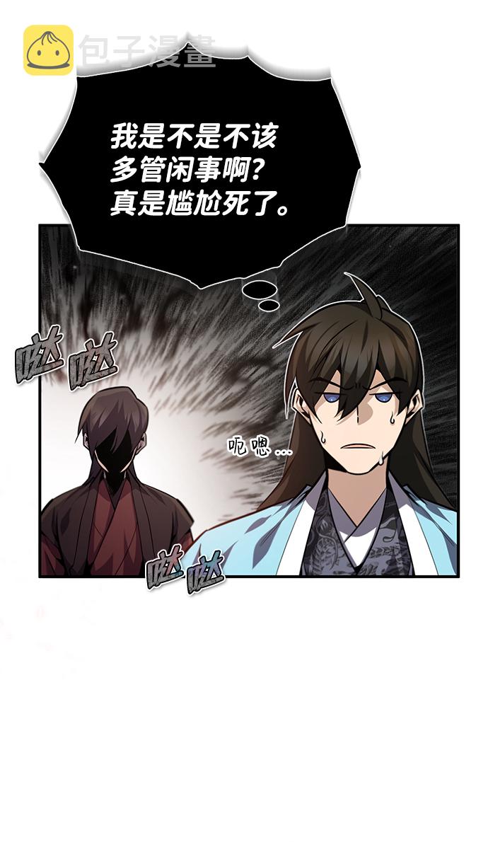 [第37话] 好好想想55