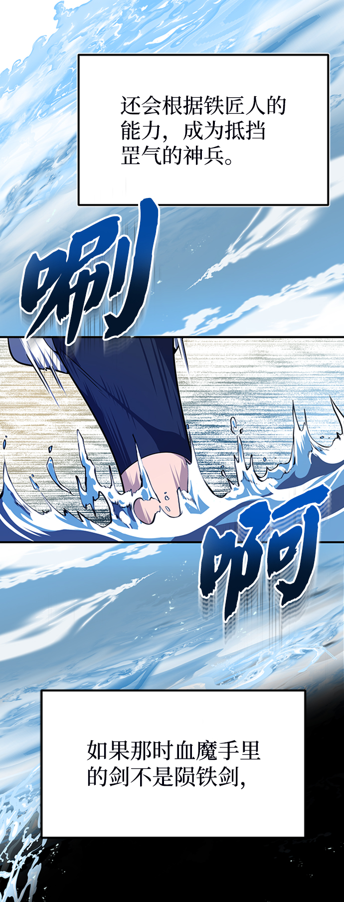[第8话] 我要开始了57