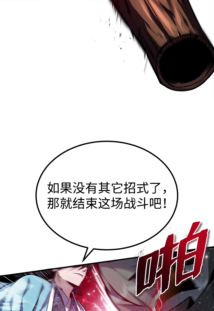 [第42话] 还是担心考试吧14
