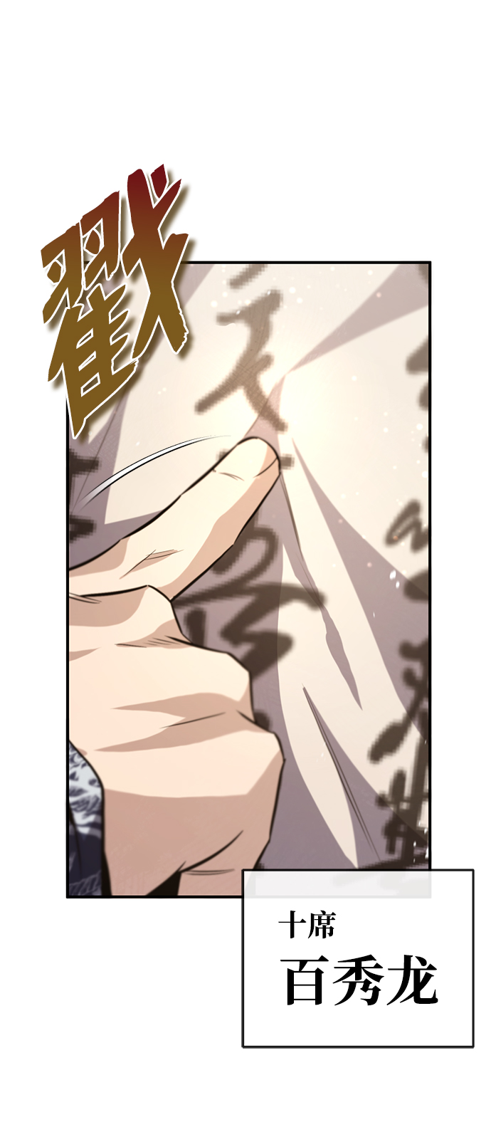 [第29话] 真是异想天开92