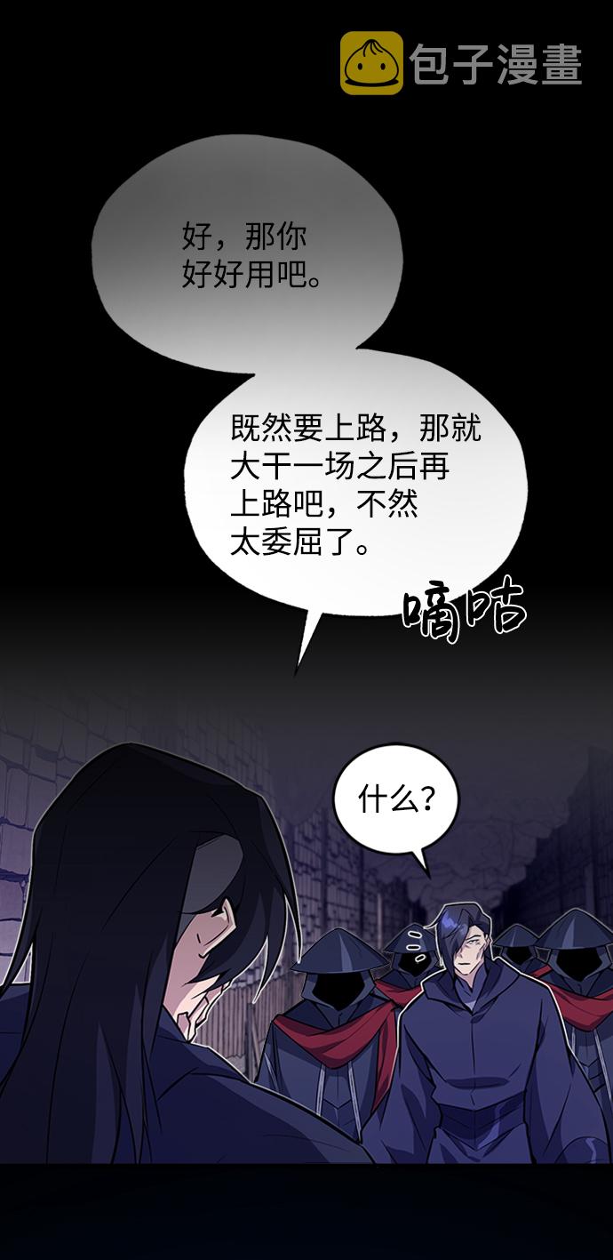 [第1话] 学之无用46