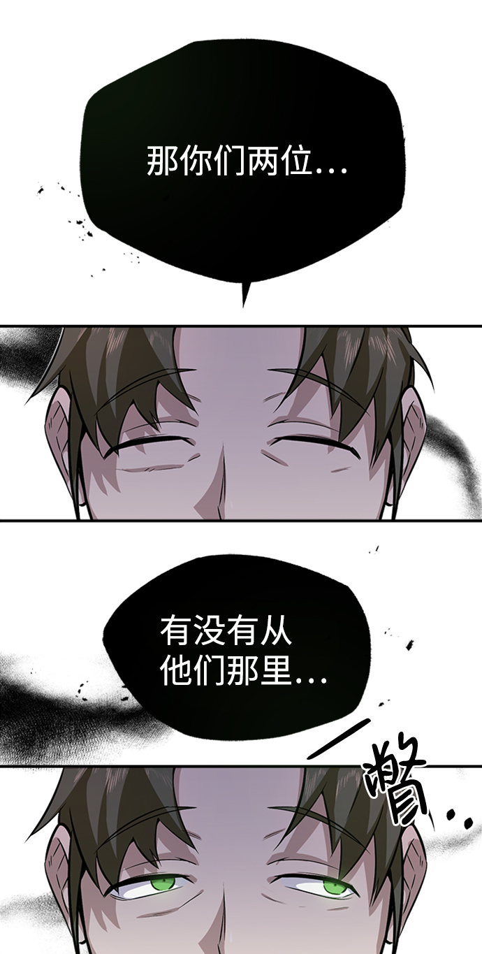 [第4话] 难怪熟悉35