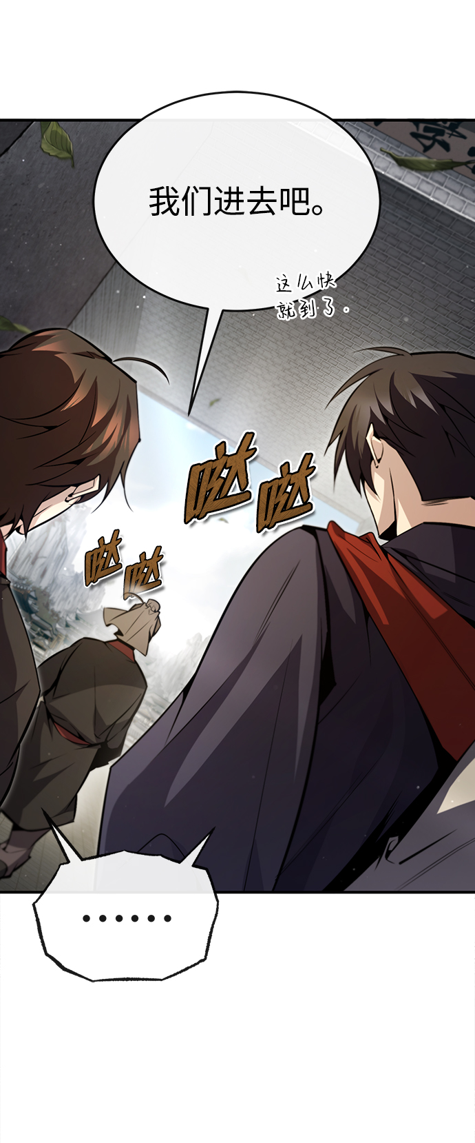[第44话] 你别多管闲事14