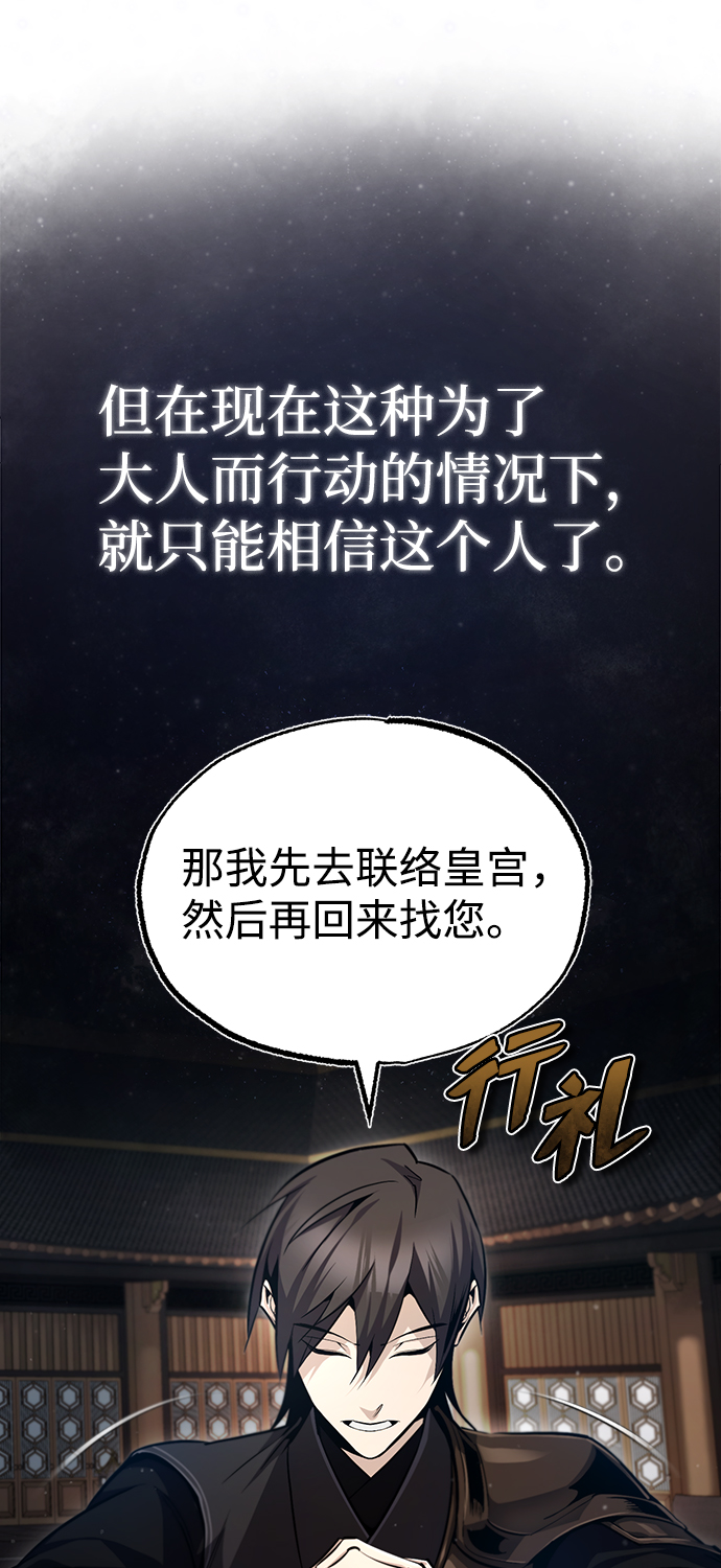 [第42话] 还是担心考试吧52