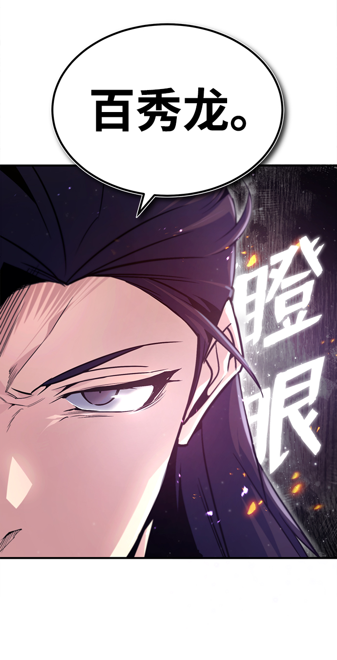 [第46话] 只是凭感觉72