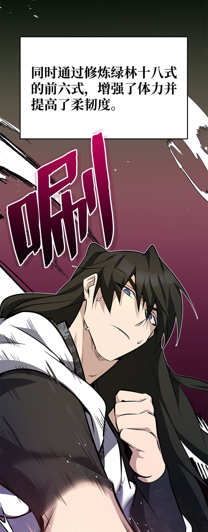 [第9话] 自我决斗89