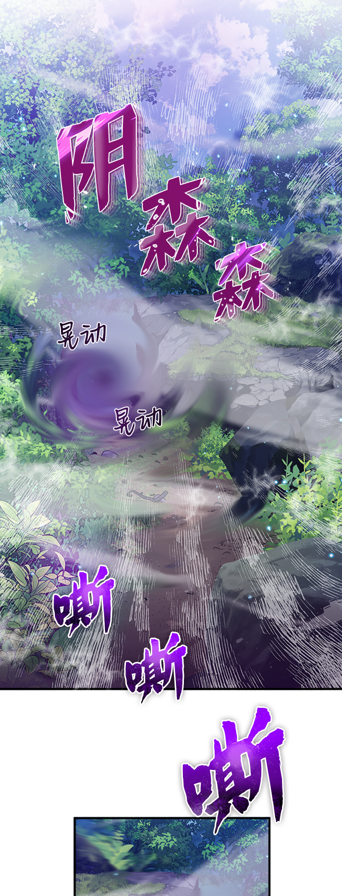 [第6话] 展现一下实力吧61