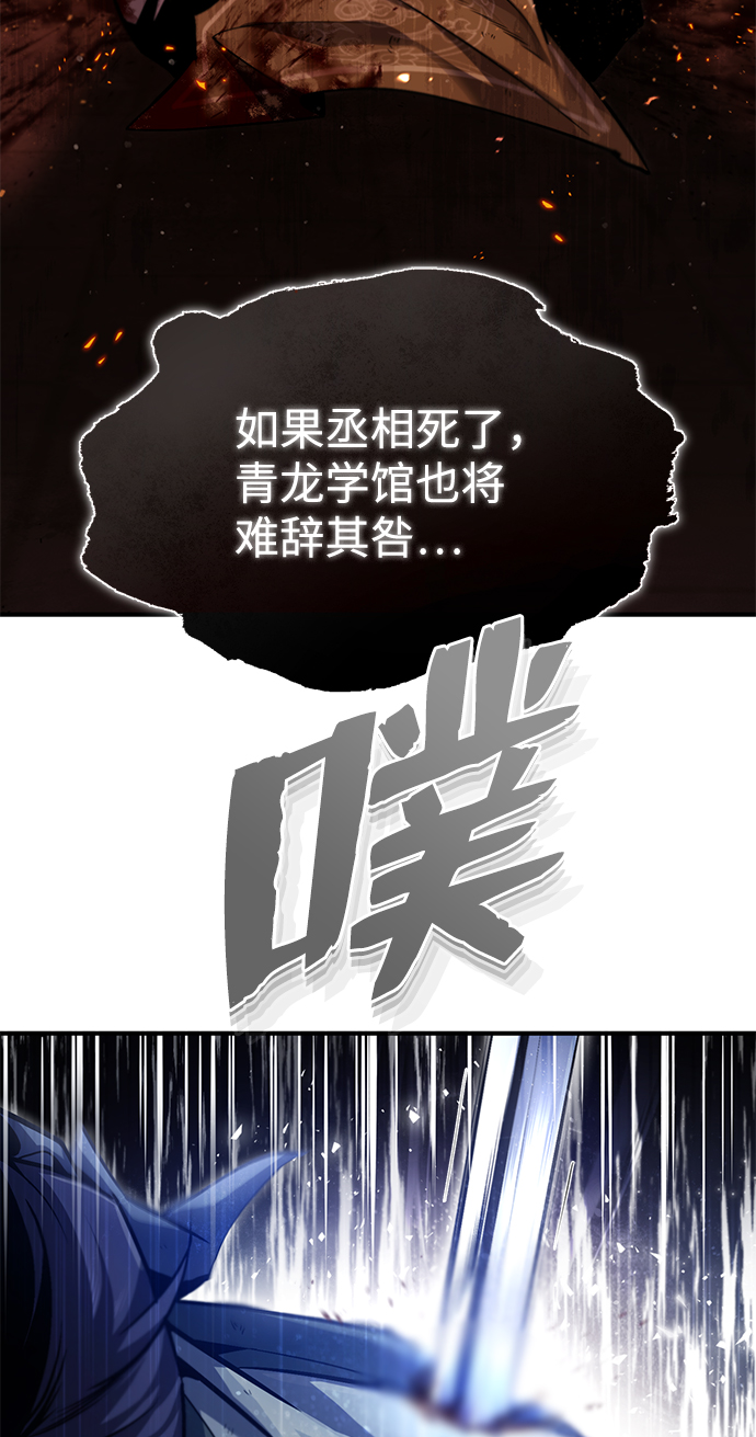 [第42话] 还是担心考试吧34