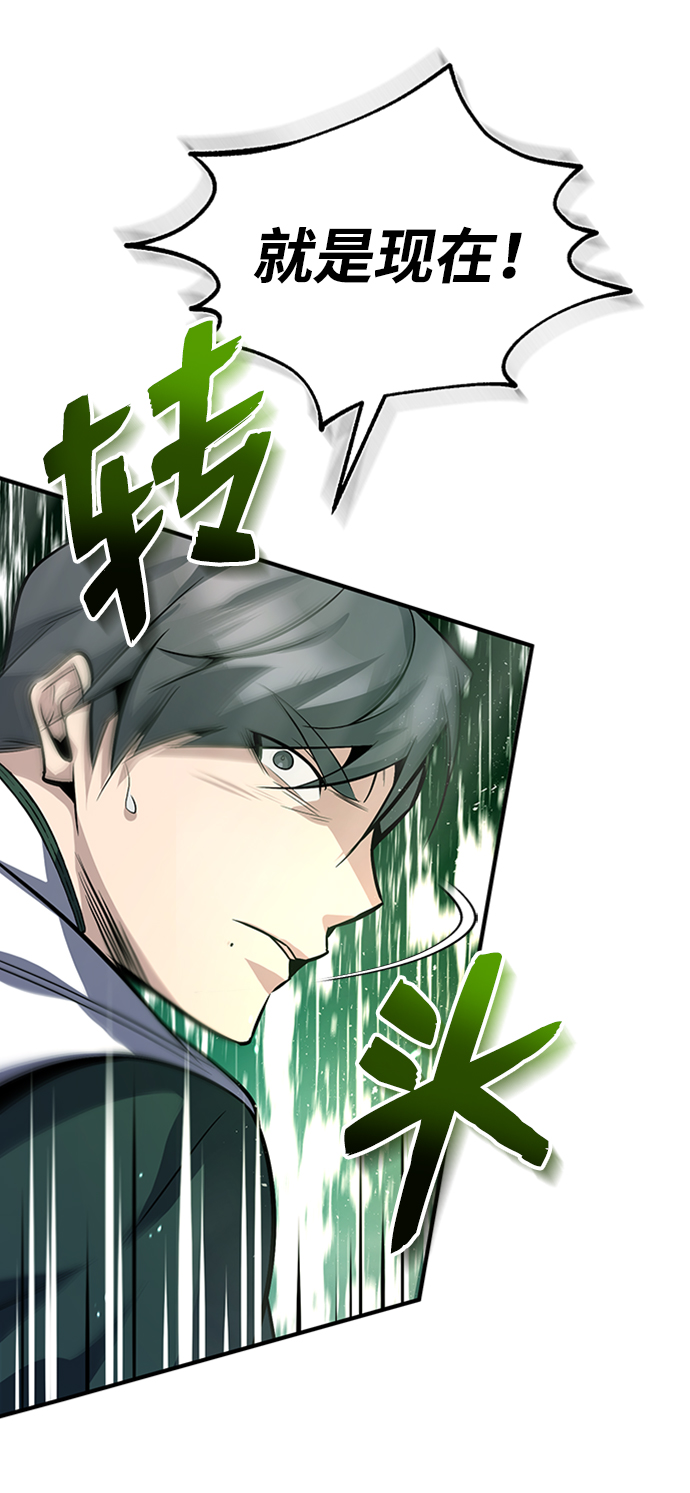 [第19话] 适可而止吧12