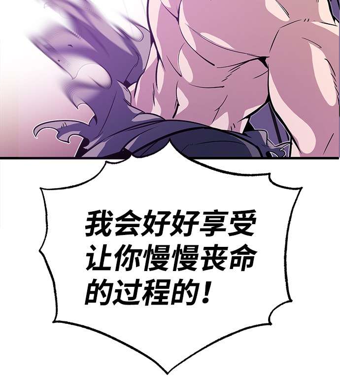 [第3话] 我独自练绝世神功25