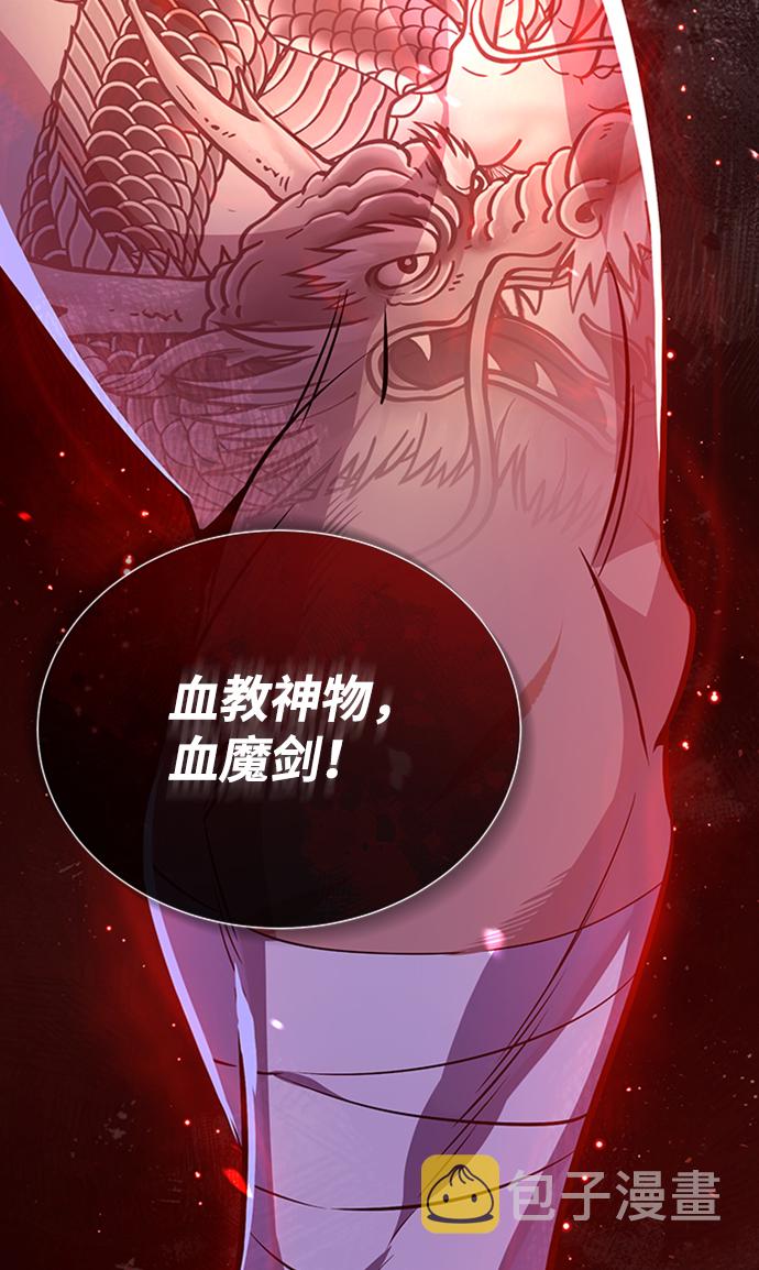 [第22话] 那个？我给你看！45