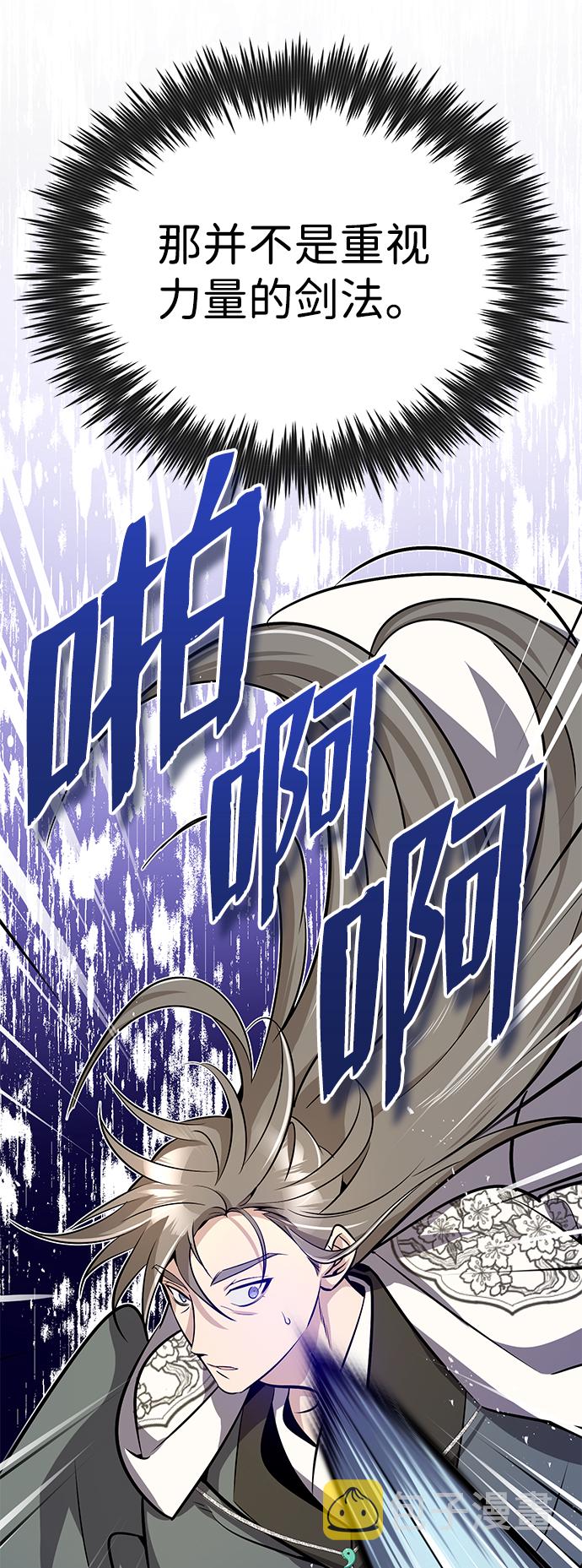 [第10话] 世纪对决84