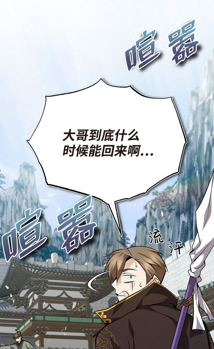 [第24话] 是出了什麽问题吗？2