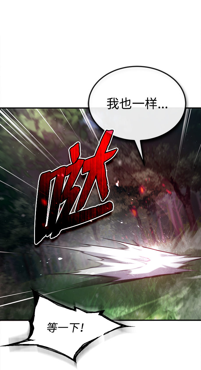 [第48话] 我也一样！25