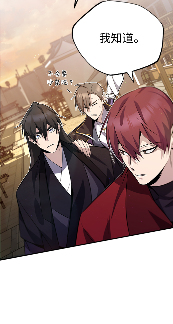 [第14话] 我会装作不知道的5