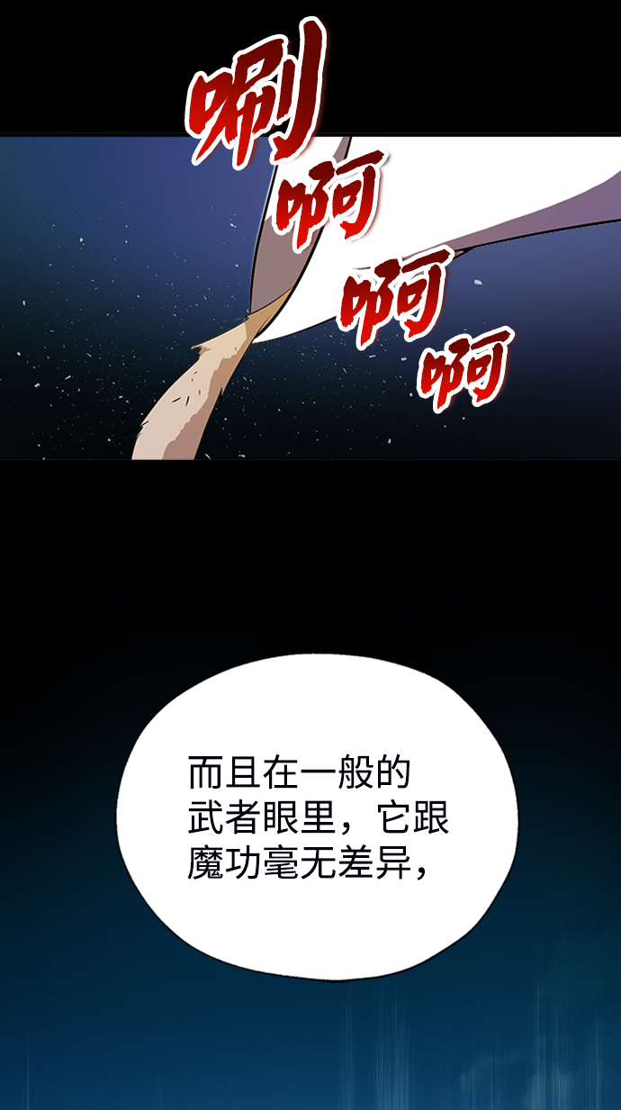 [第8话] 我要开始了98