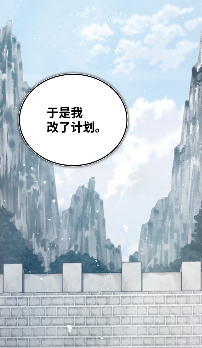 [第29话] 真是异想天开21