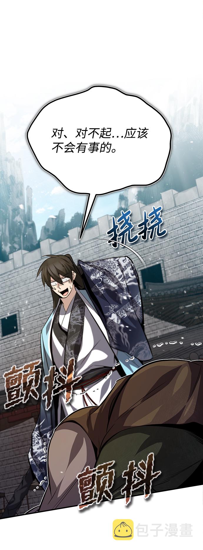 [第25话] 我爲什麽要那麽做呢？19