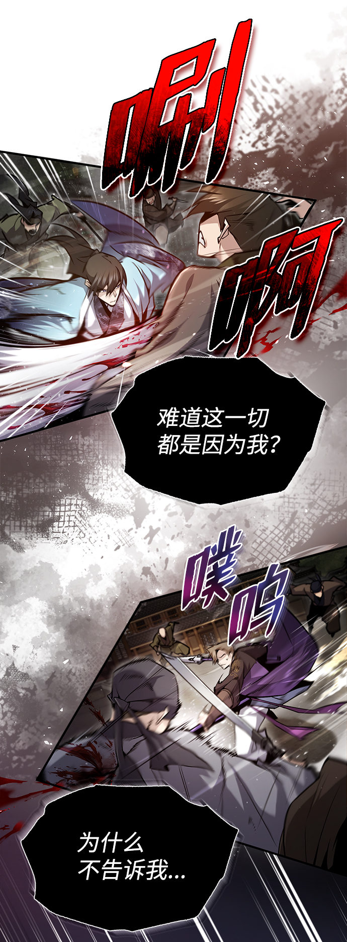 [第46话] 只是凭感觉16