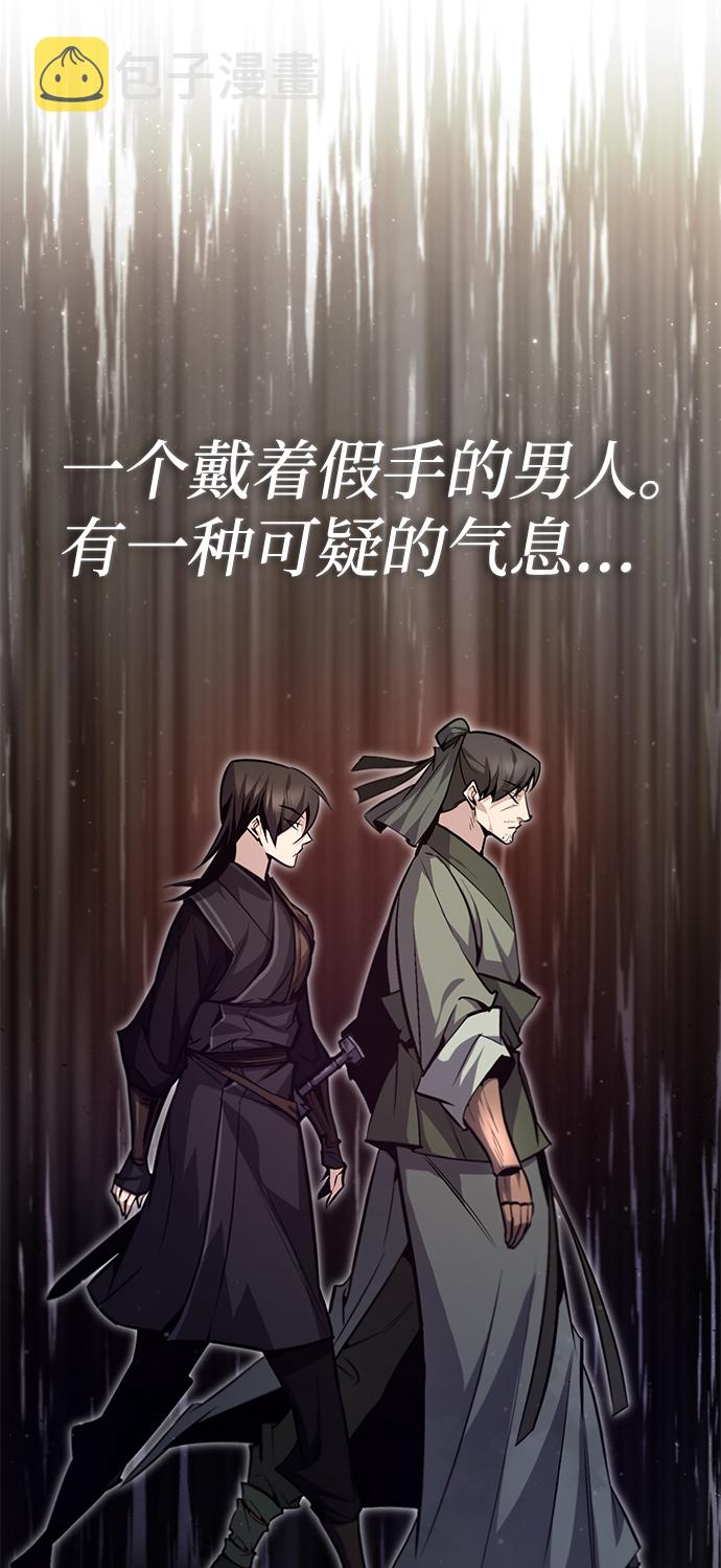 [第41话] 就当做没看见吧44