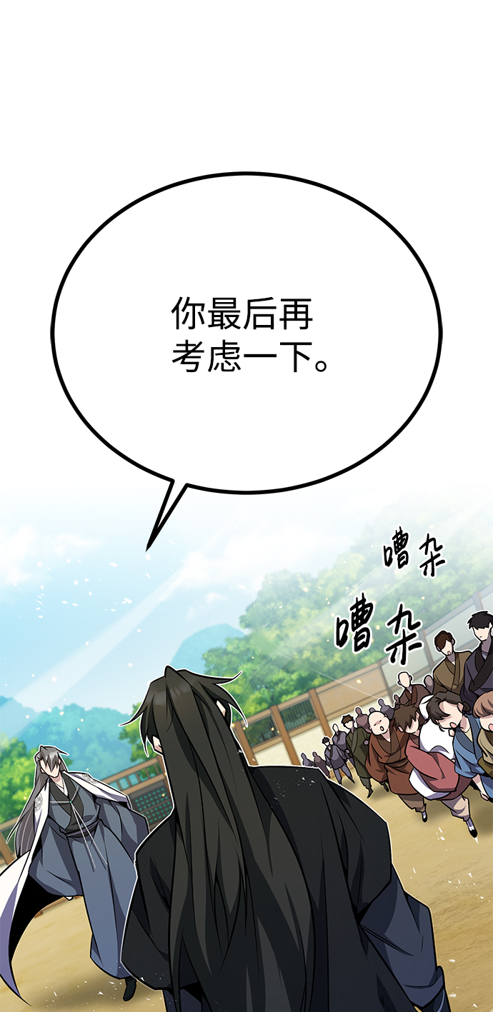 [第10话] 世纪对决13