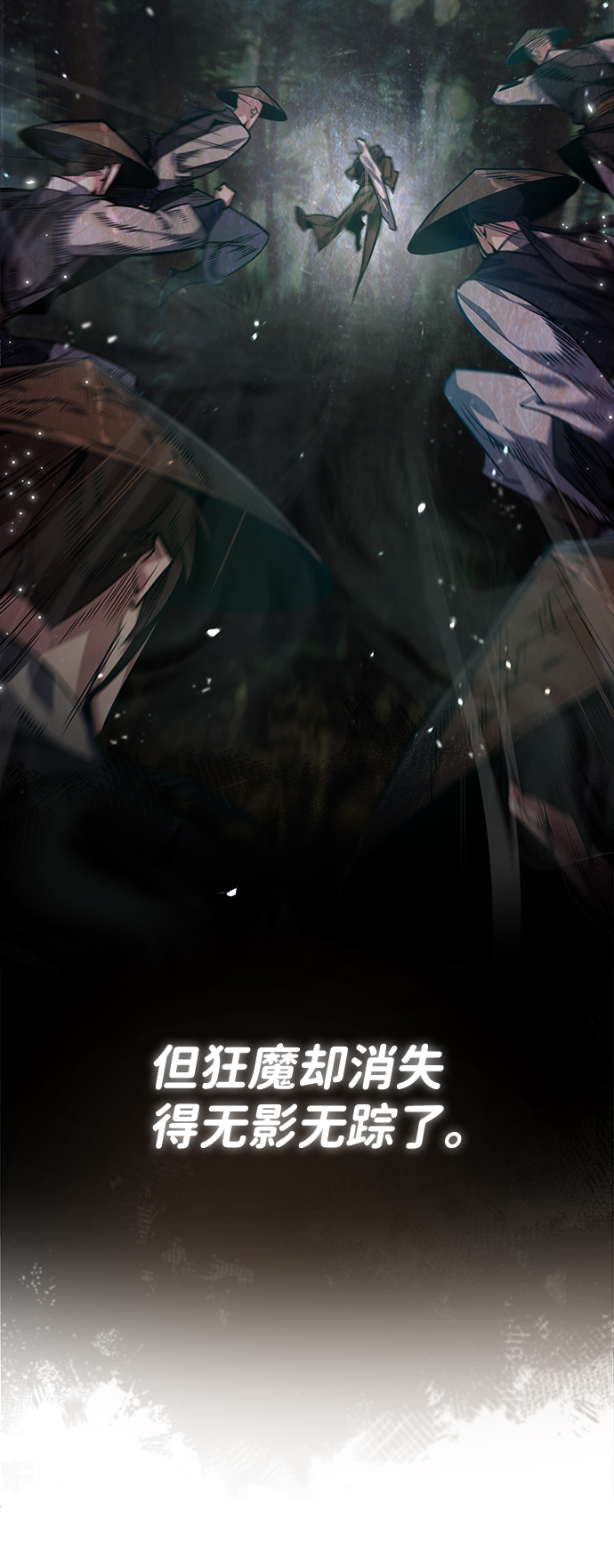 [第31话] 这是我最後的忠告33
