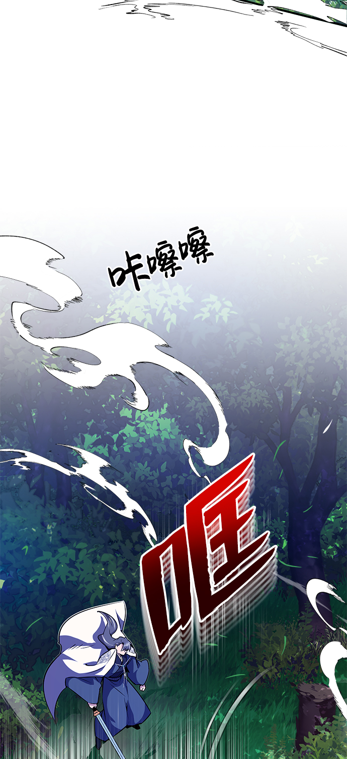 [第7话] 到此结束吧39