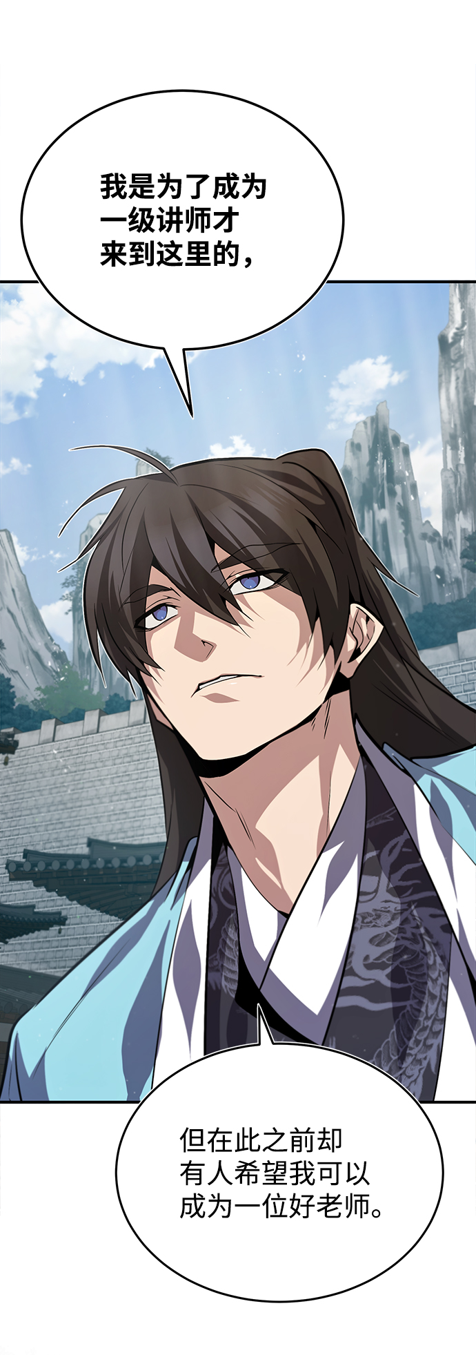 [第29话] 真是异想天开19